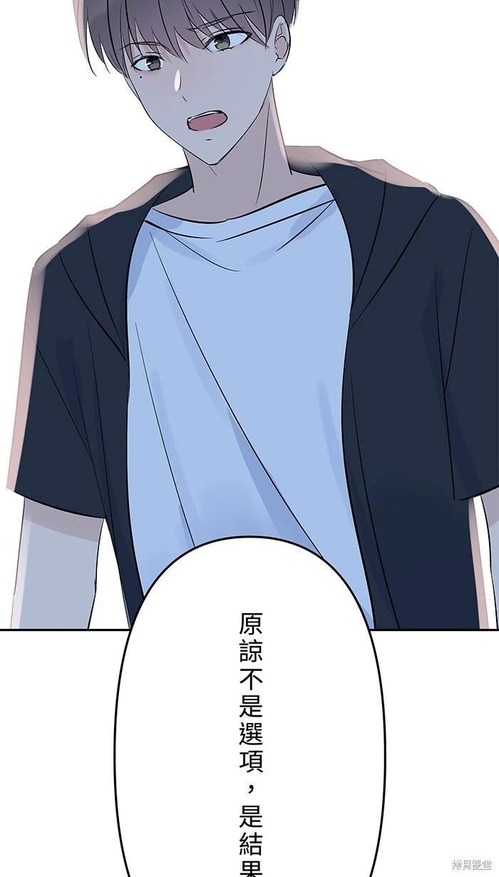 第116话