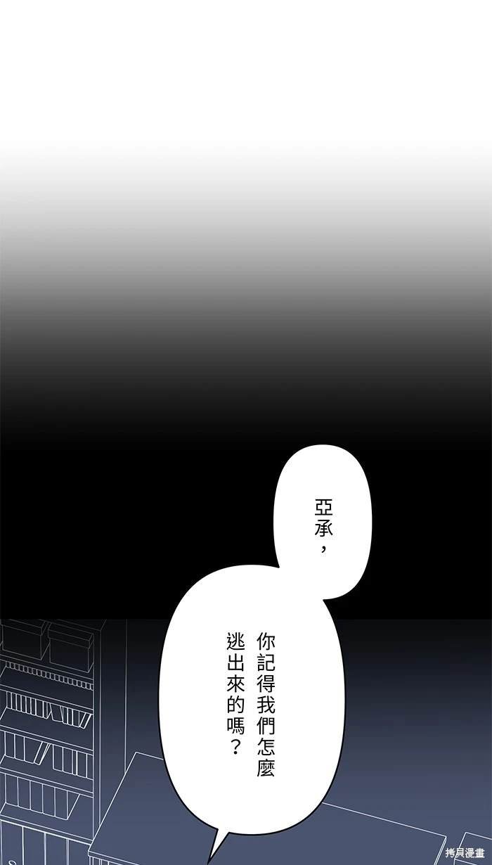 第116话