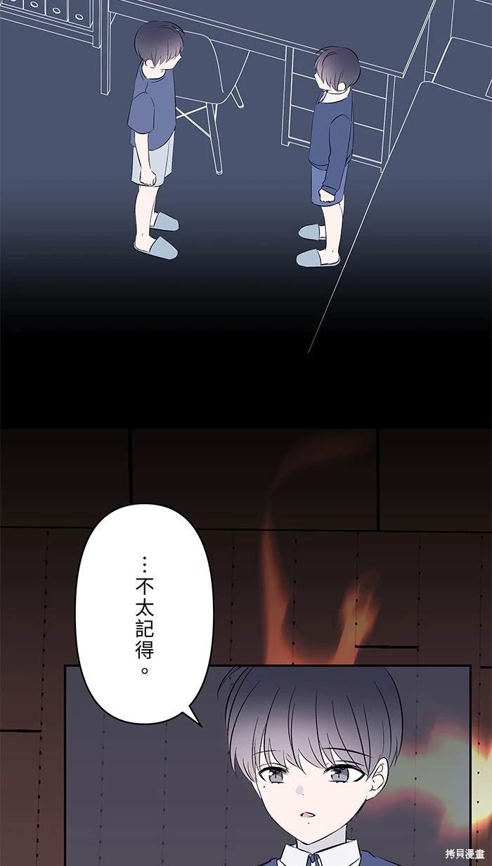第116话