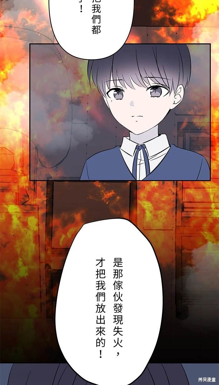 第116话
