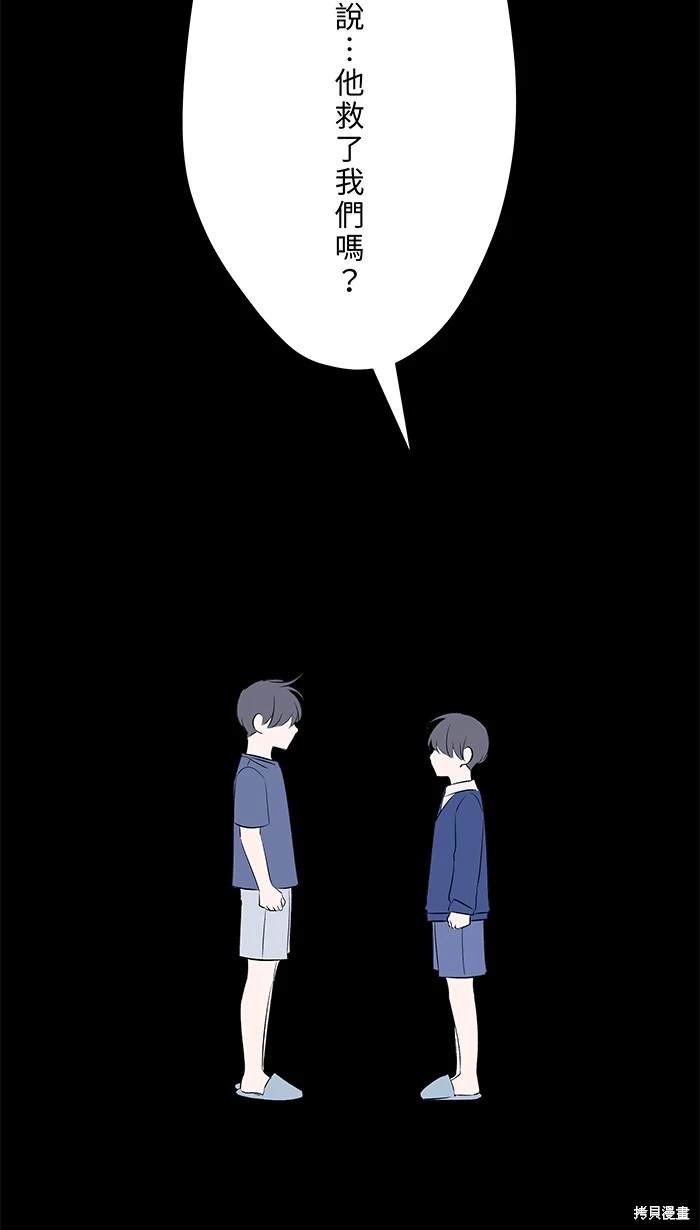 第116话