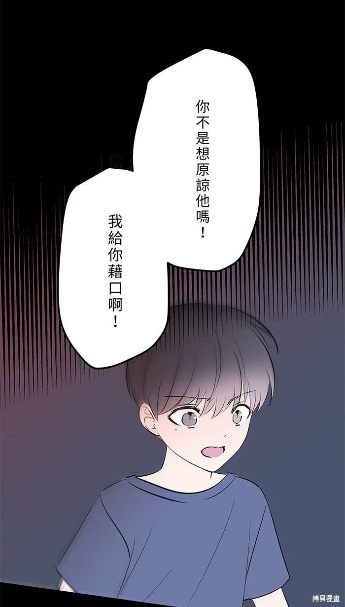 第116话