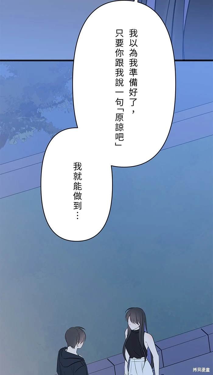 第116话