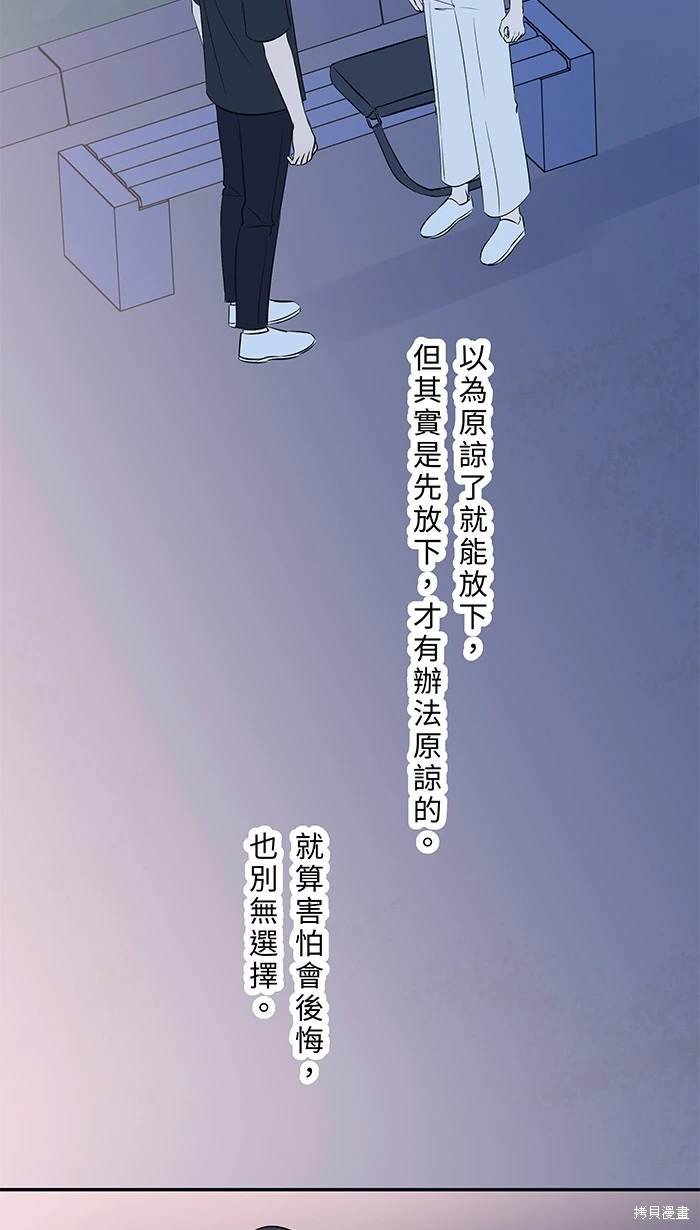 第116话