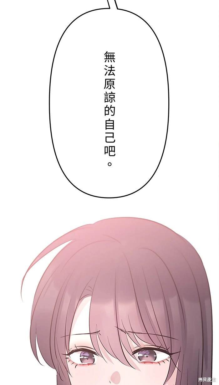 第116话