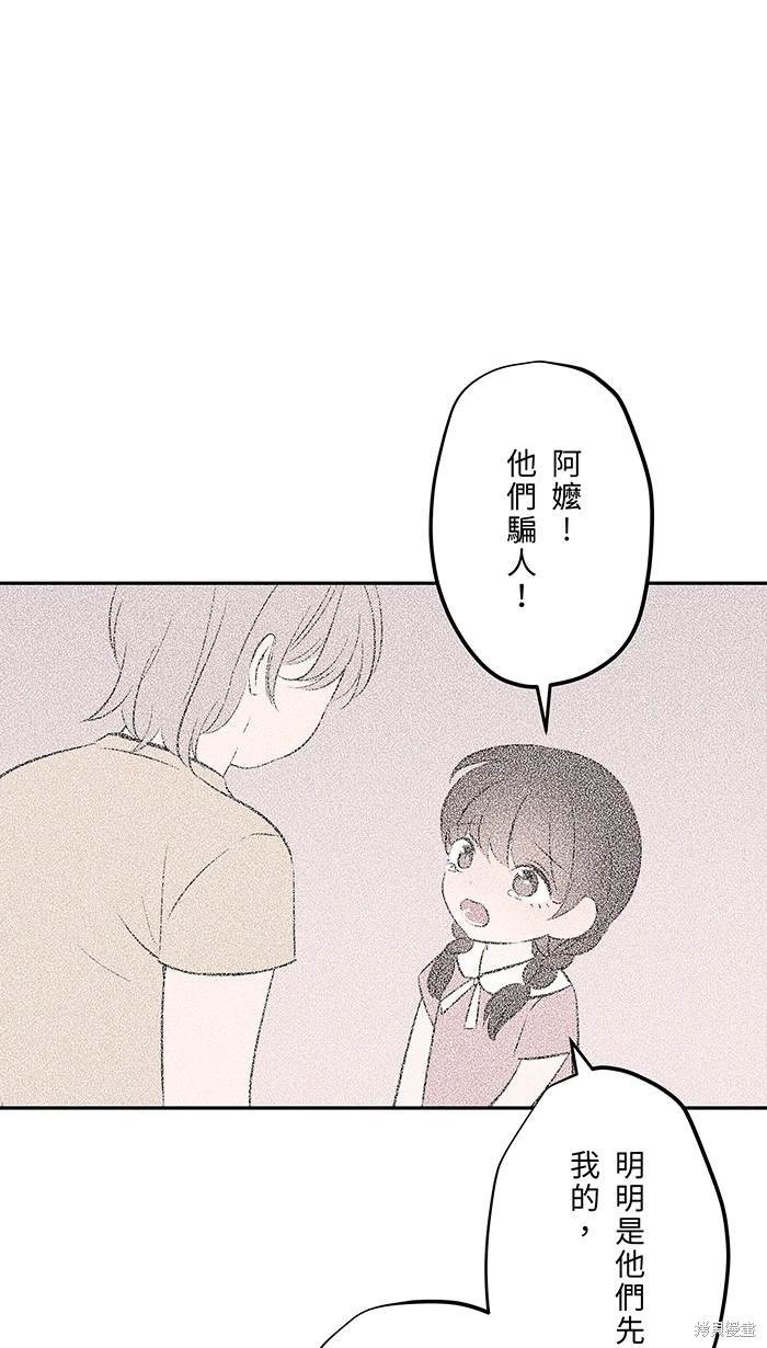 第117话