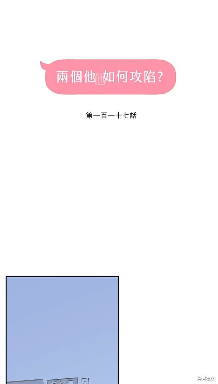 第117话