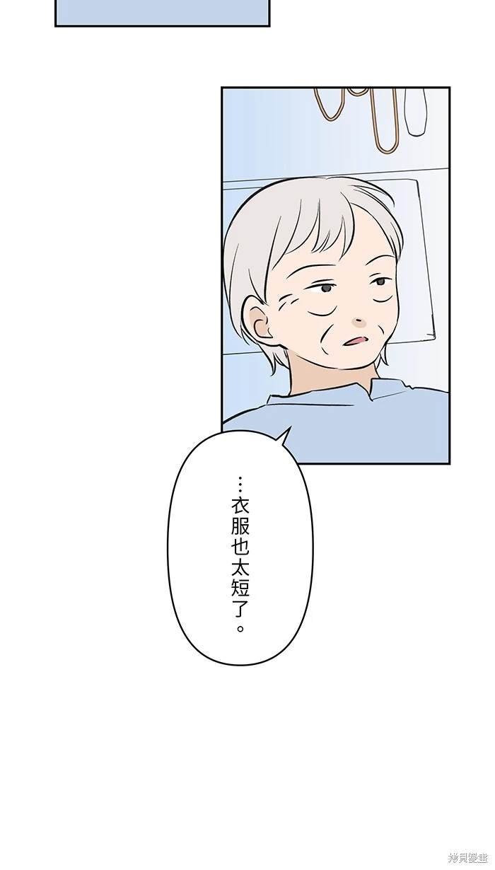 第117话