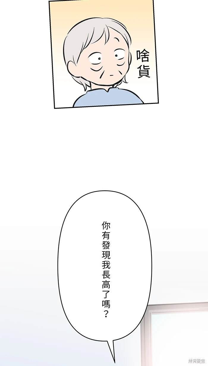 第117话