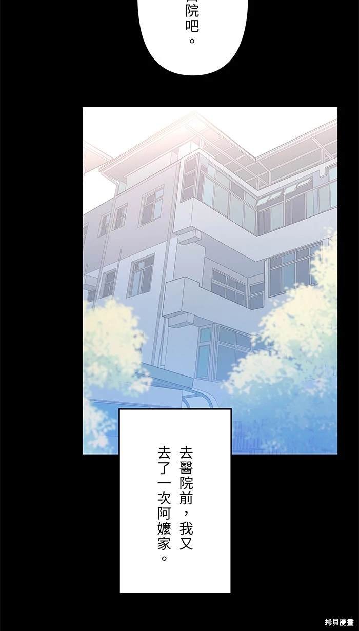 第117话