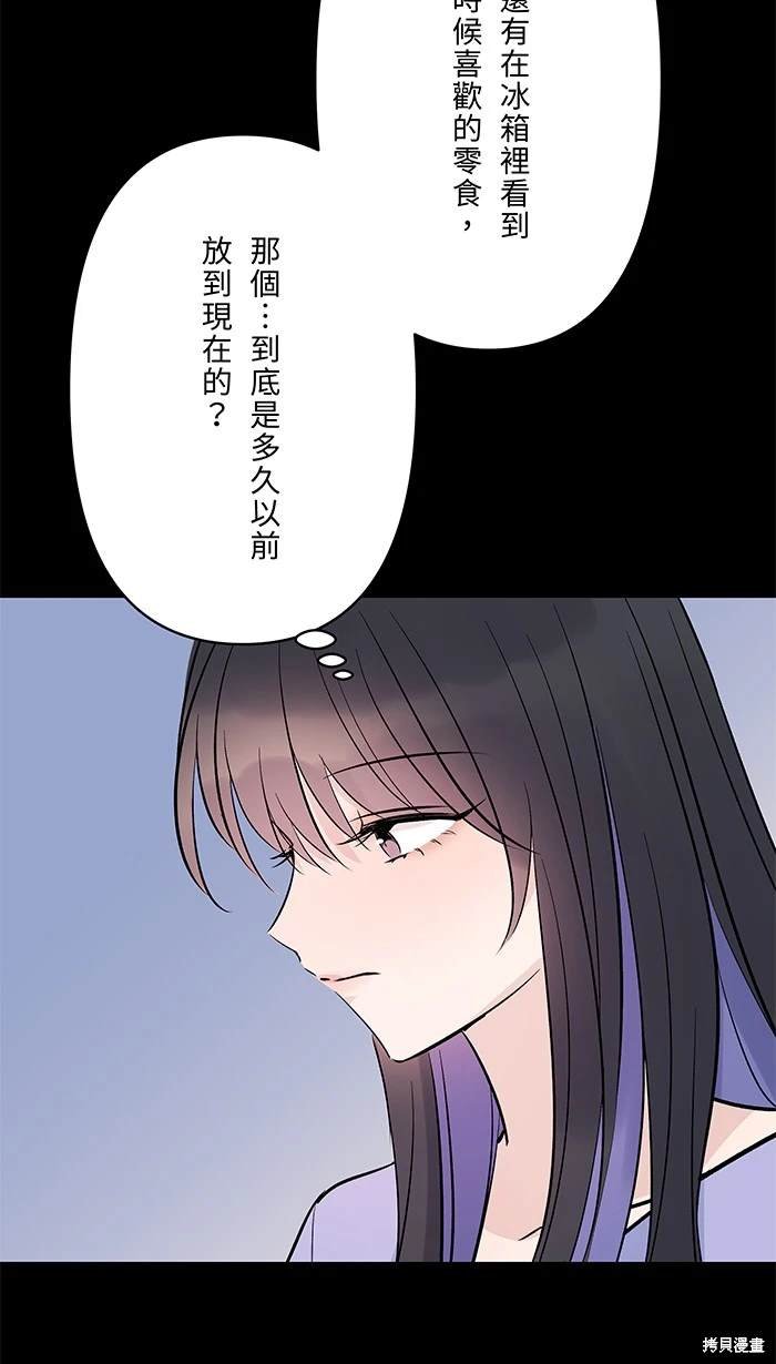 第117话