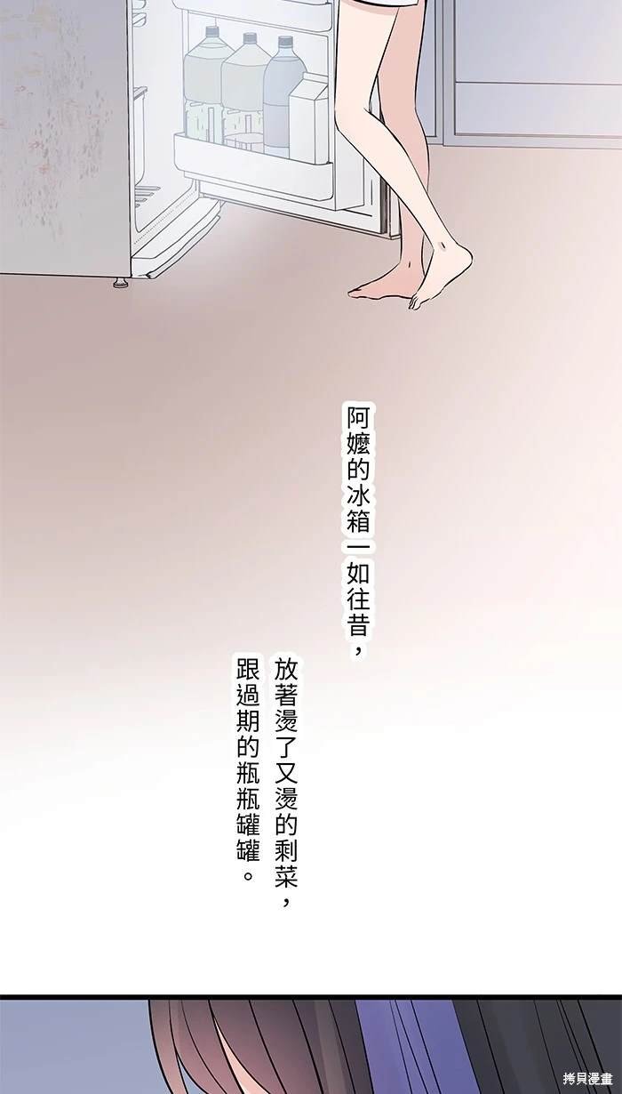 第117话