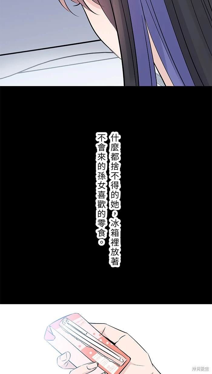 第117话