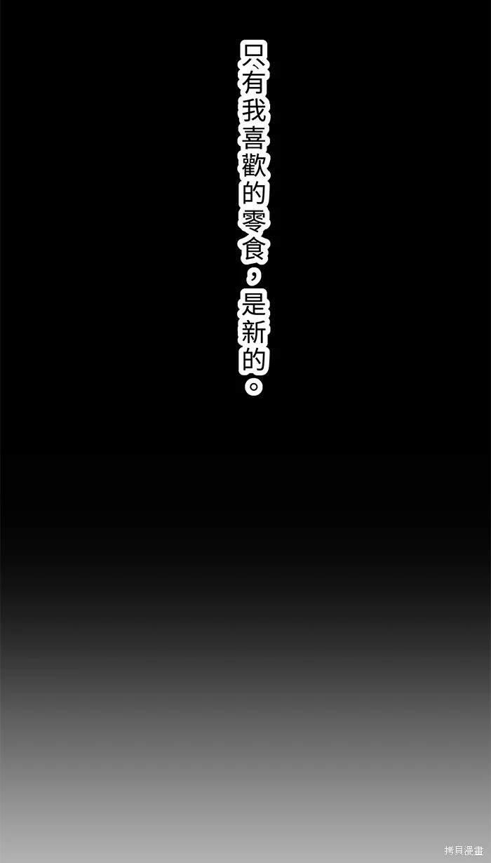 第117话