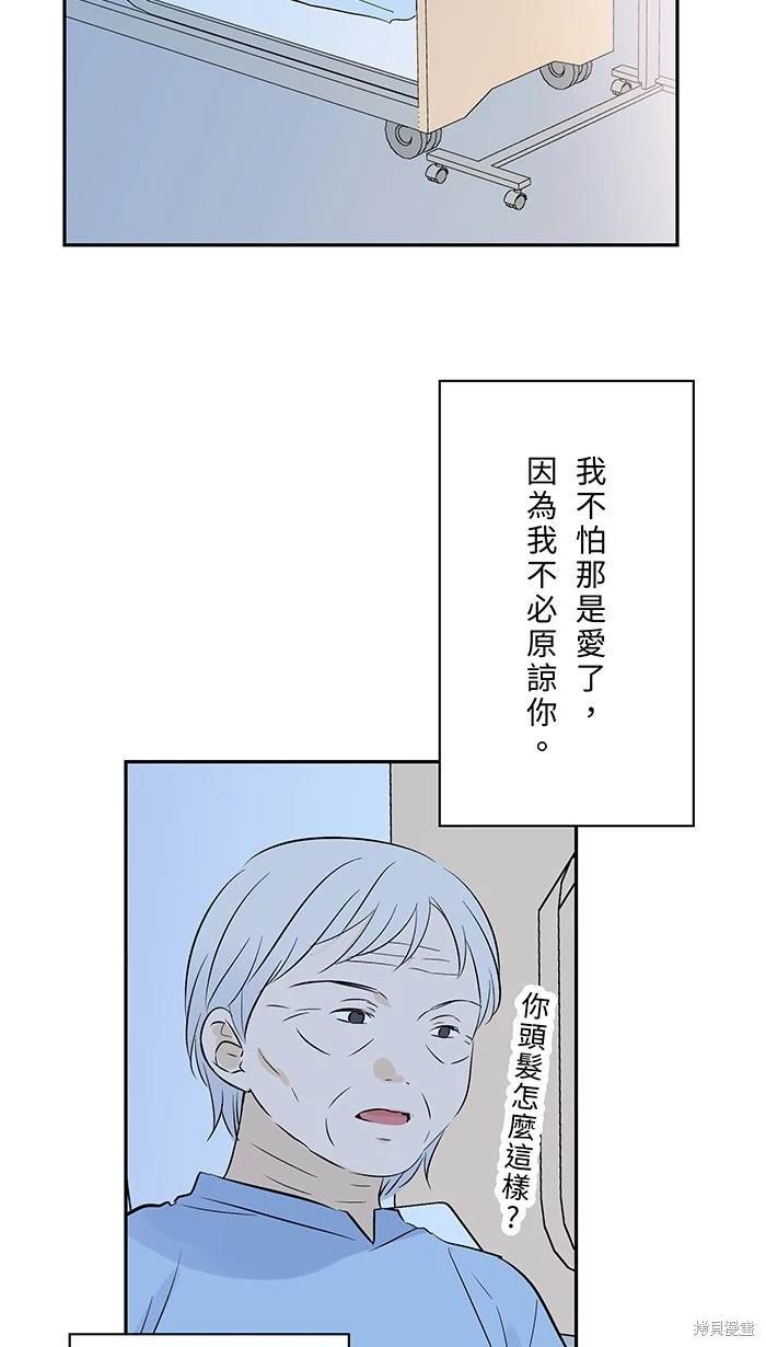 第117话