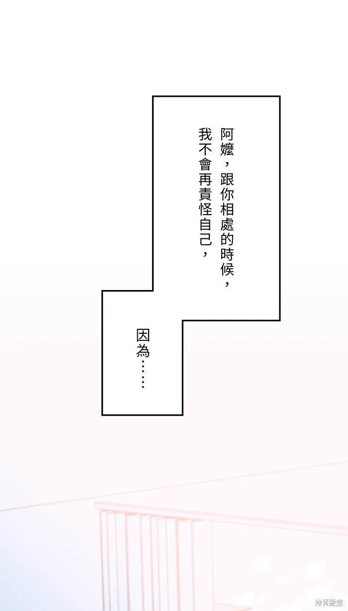 第117话