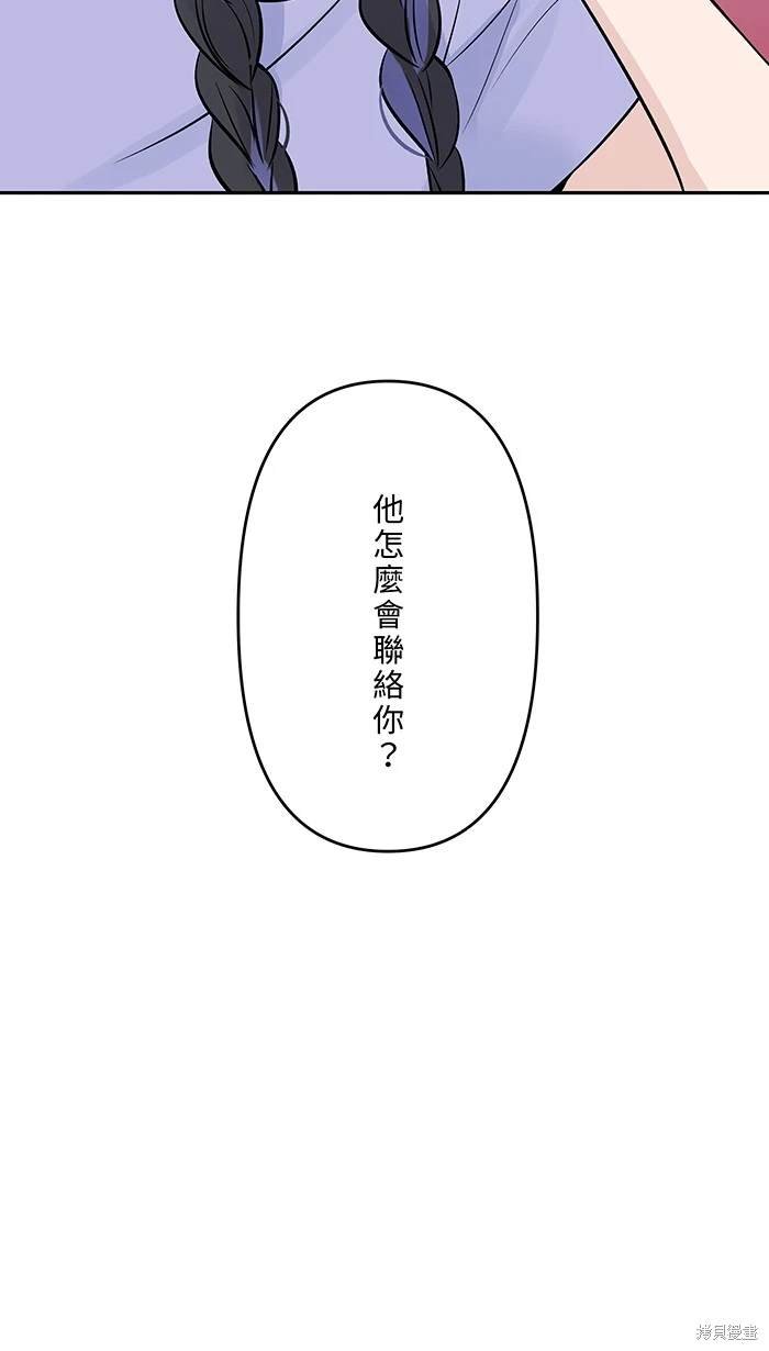 第119话