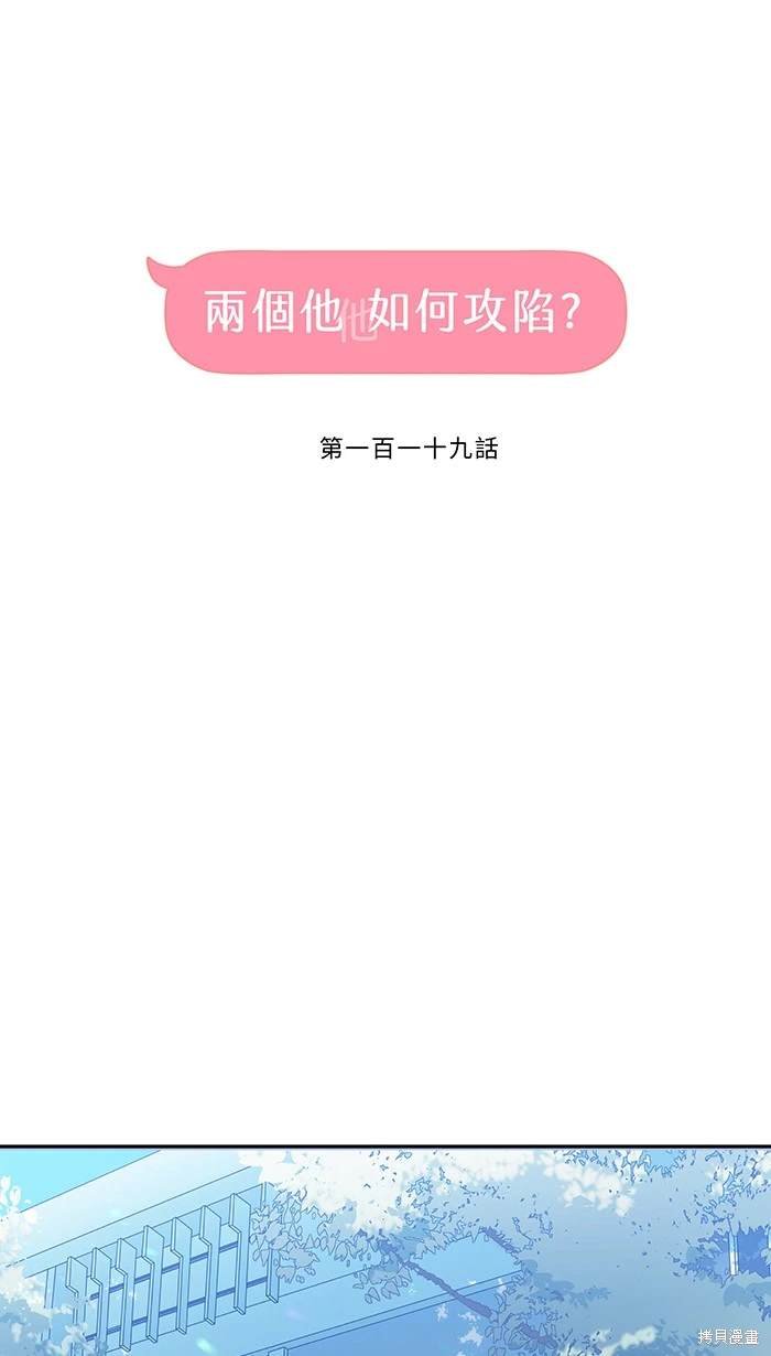 第119话