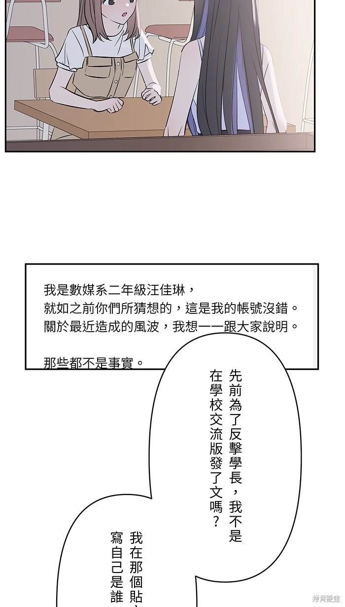 第119话