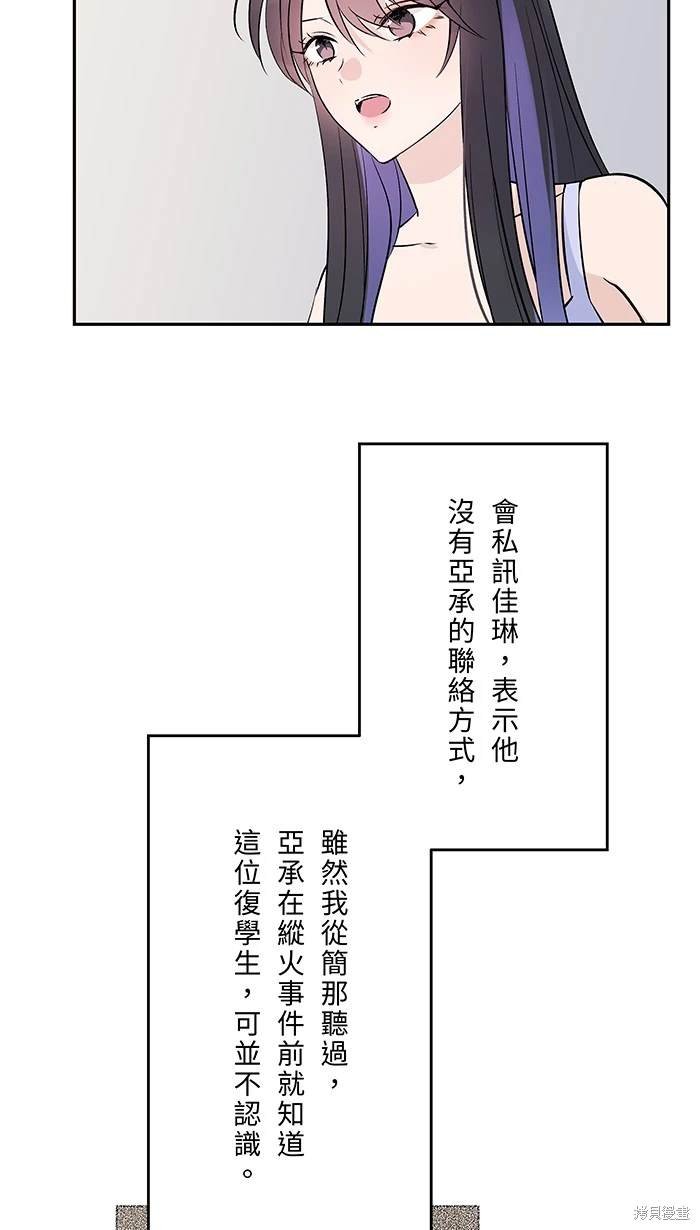 第119话