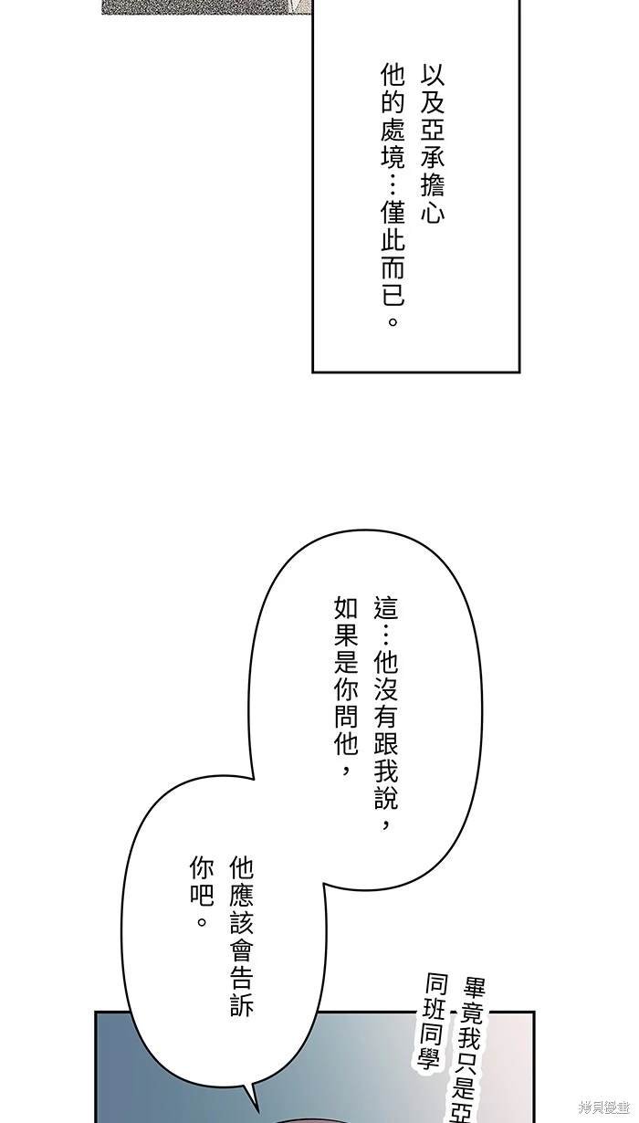 第119话