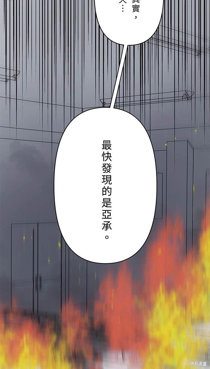 第119话