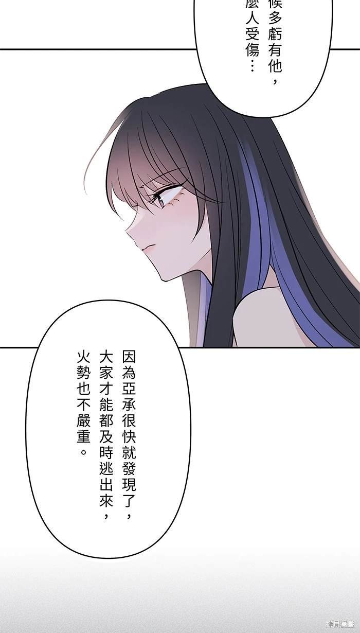 第119话