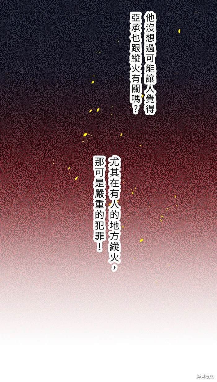 第119话