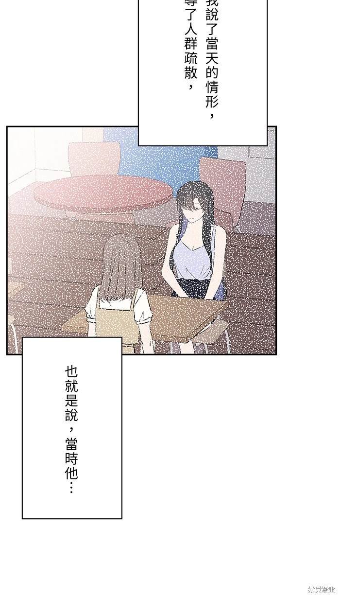 第119话