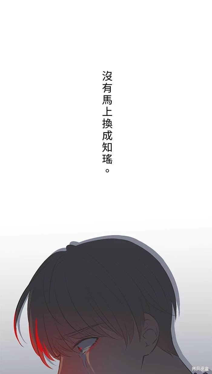 第119话