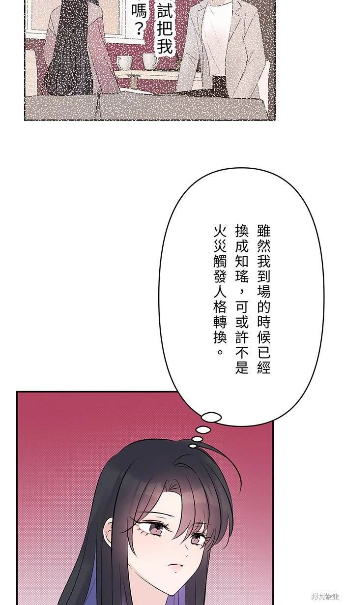 第119话