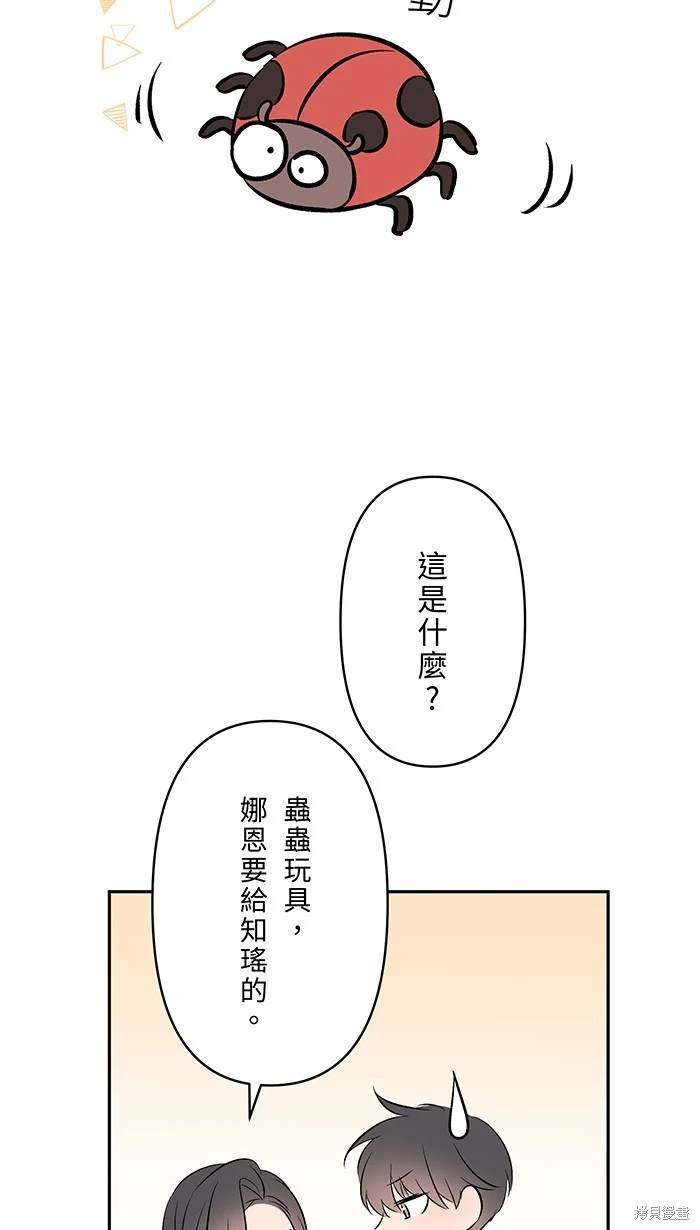 第119话