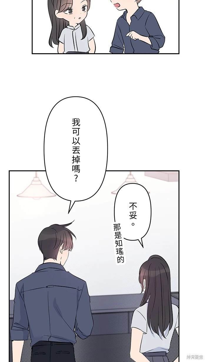 第119话