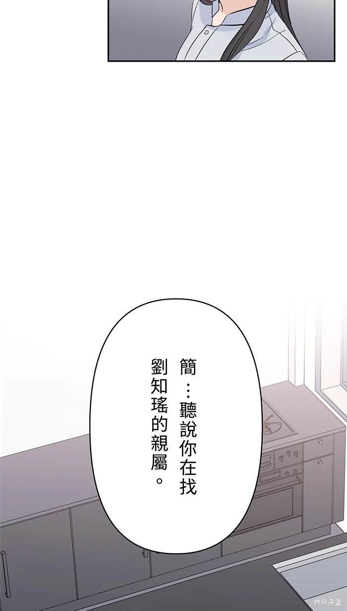 第119话