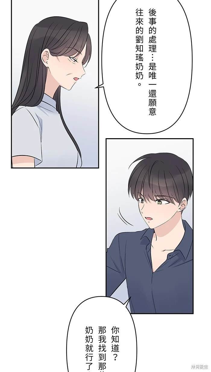 第119话