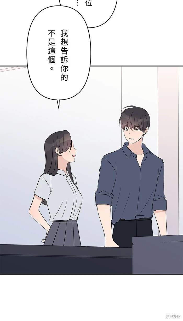 第119话