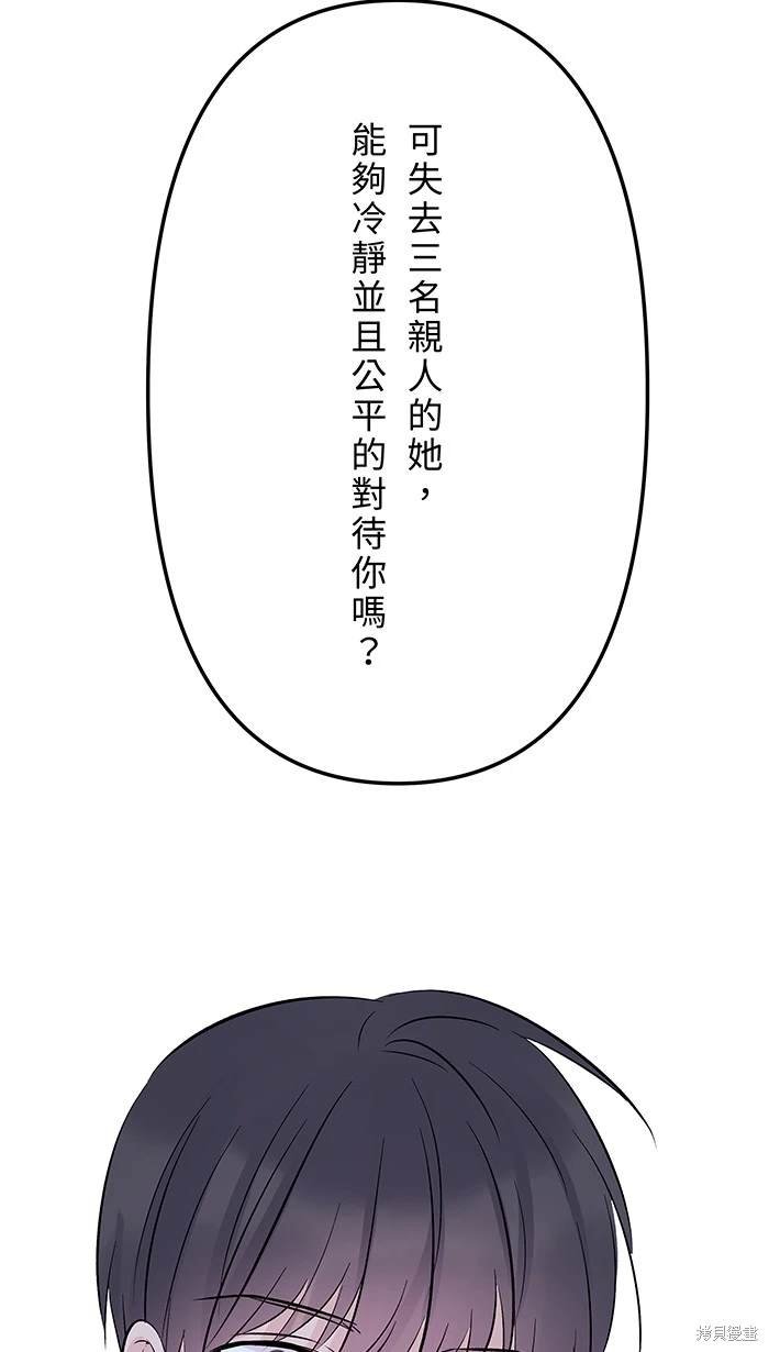 第119话