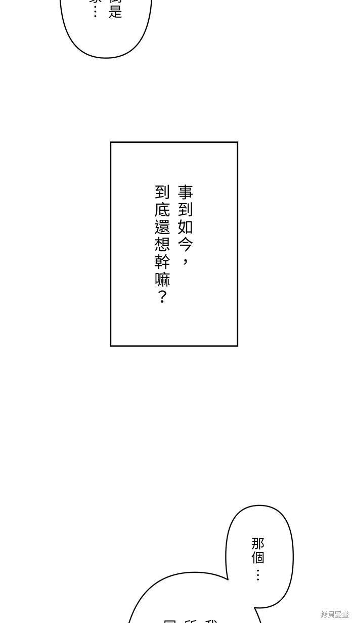 第120话