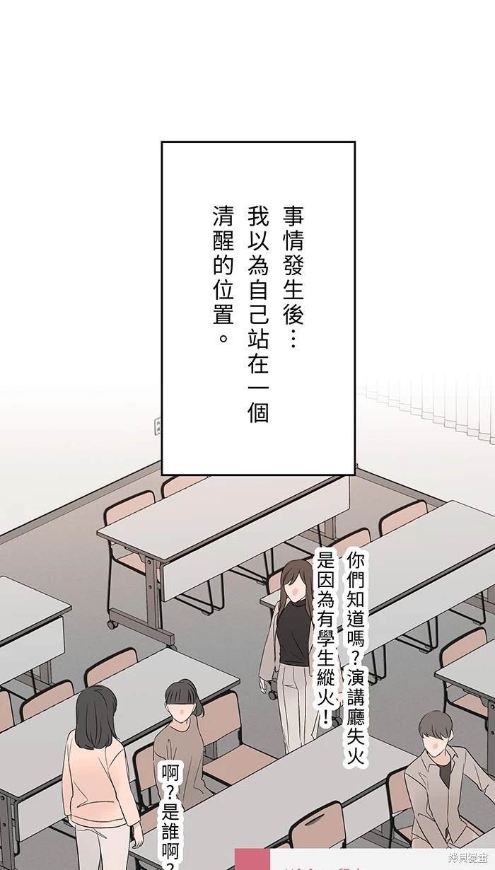 第120话