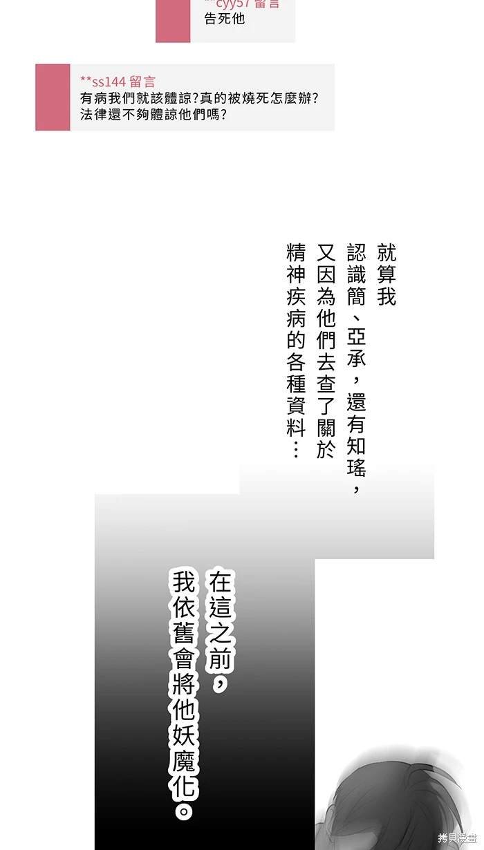 第120话