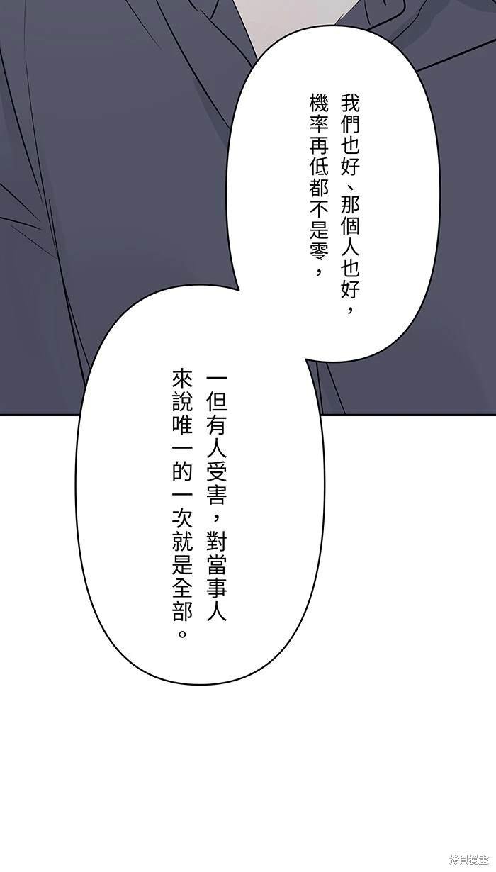 第120话