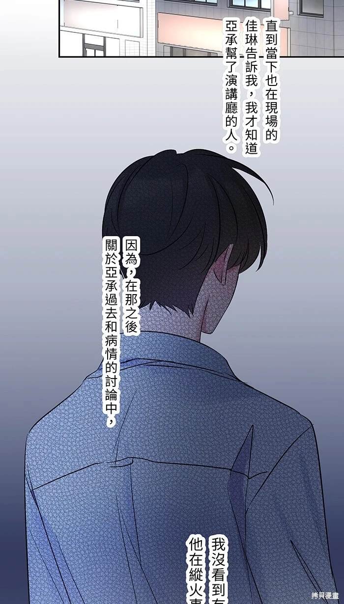 第120话