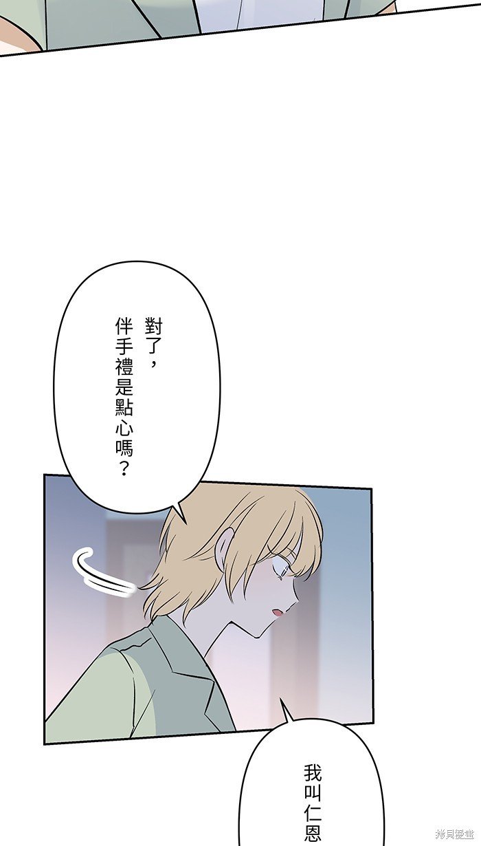 第121话