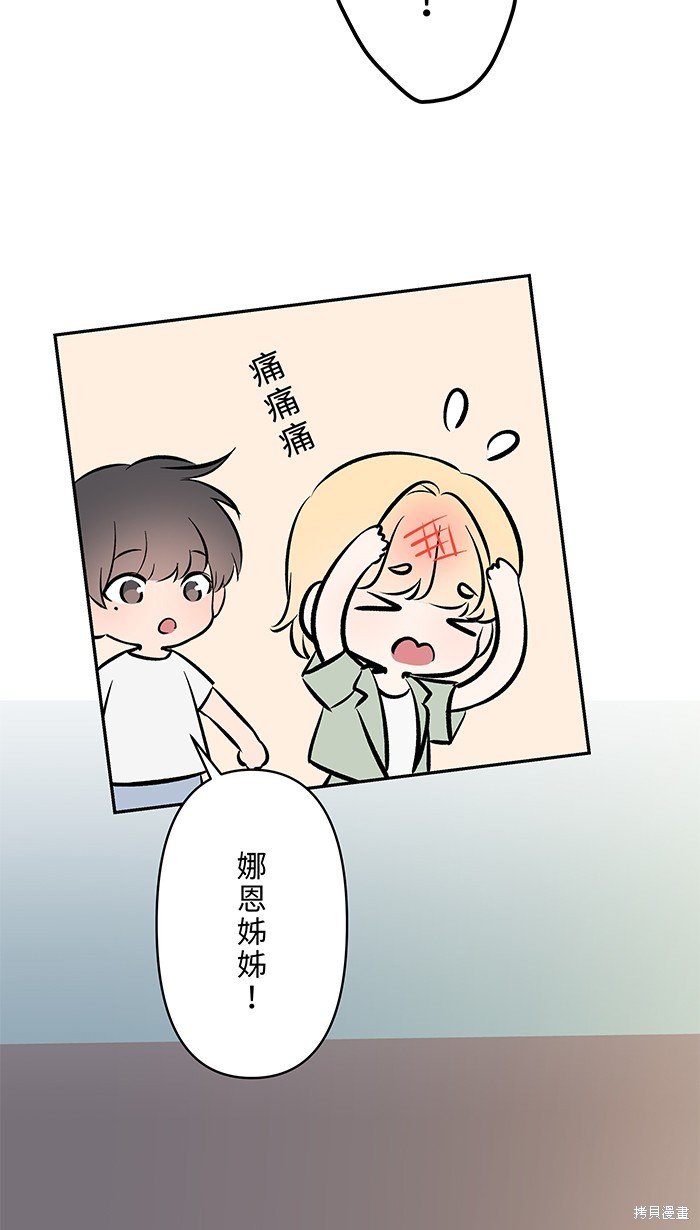 第121话