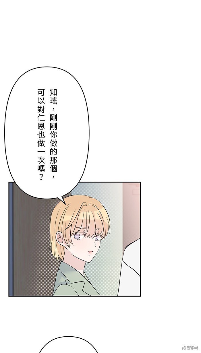 第121话