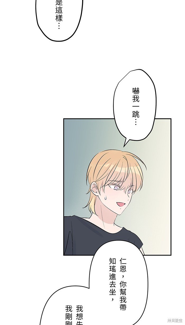 第121话