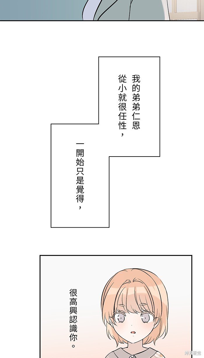 第121话
