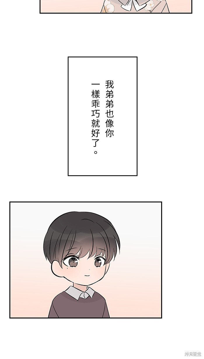 第121话
