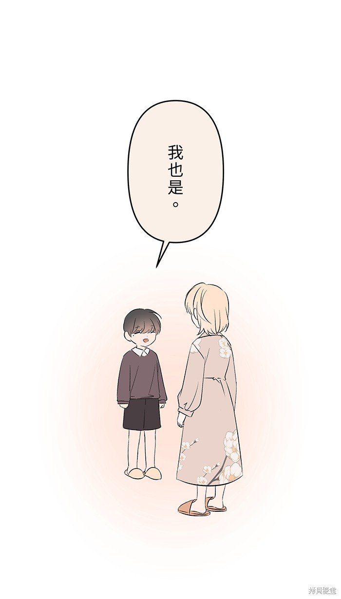 第121话