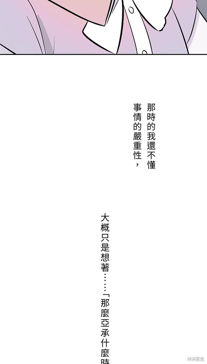 第121话